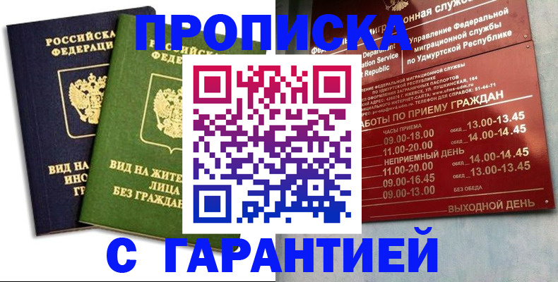 найти адрес прописки в Бокситогорске
